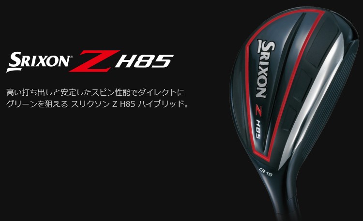 DUNLOP ダンロップ 日本正規品 SRIXON スリクソン ZH85 ハイブリッド ウッド型ユーティリティ NSPRO950GH  DSTスチールシャフト 【当店在庫品】 : dp-sr-zh85-ns : EZAKI NET GOLF - 通販 - Yahoo!ショッピング