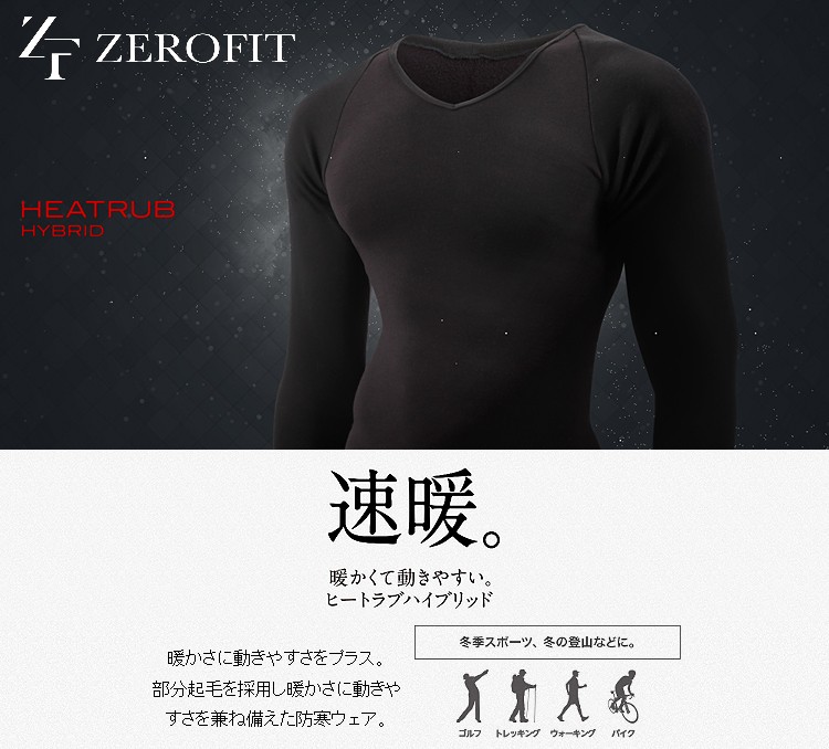 イオンスポーツ ZEROFIT(ゼロフィット) HEATRUB HYBRID(ヒートラブハイブリッド) 男女兼用冬季限定 アンダーウエア  Vネックロングスリーブ 「EZHHUVA EZAKI NET GOLF - 通販 - PayPayモール