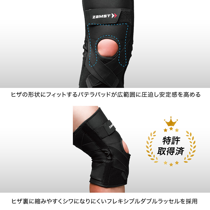 ザムスト ZAMST 正規品 ZK-PROTECT ゼットケープロテクト ヒザ用 膝用