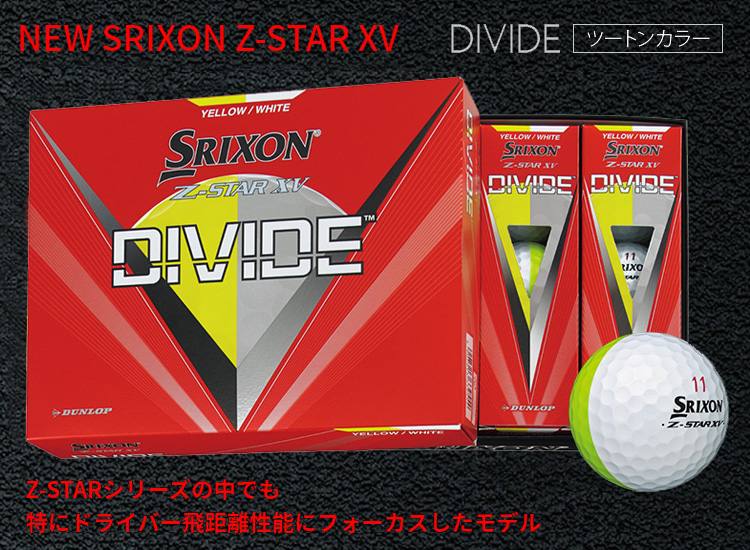 DUNLOP ダンロップ日本正規品 SRIXON Z-STAR (スリクソンゼットスター 