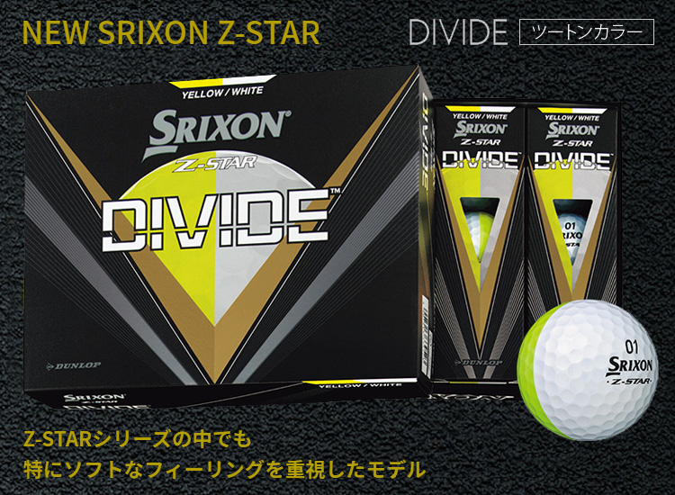 DUNLOP ダンロップ 日本正規品 SRIXON Z-STAR スリクソン ゼットスター シリーズ DIVIDE ディバイド 2023モデル  ゴルフボール1ダース(12個入)