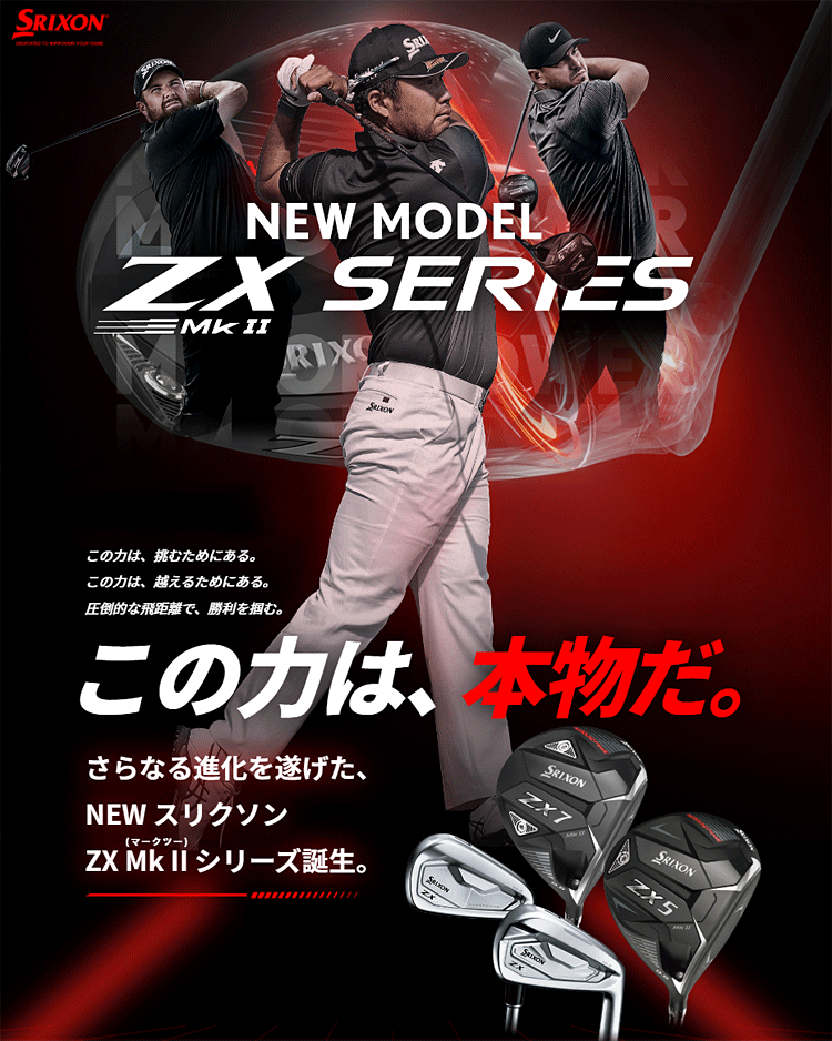 ダンロップ日本正規品 スリクソン ZX Mk II ハイブリッド (ウッド型 