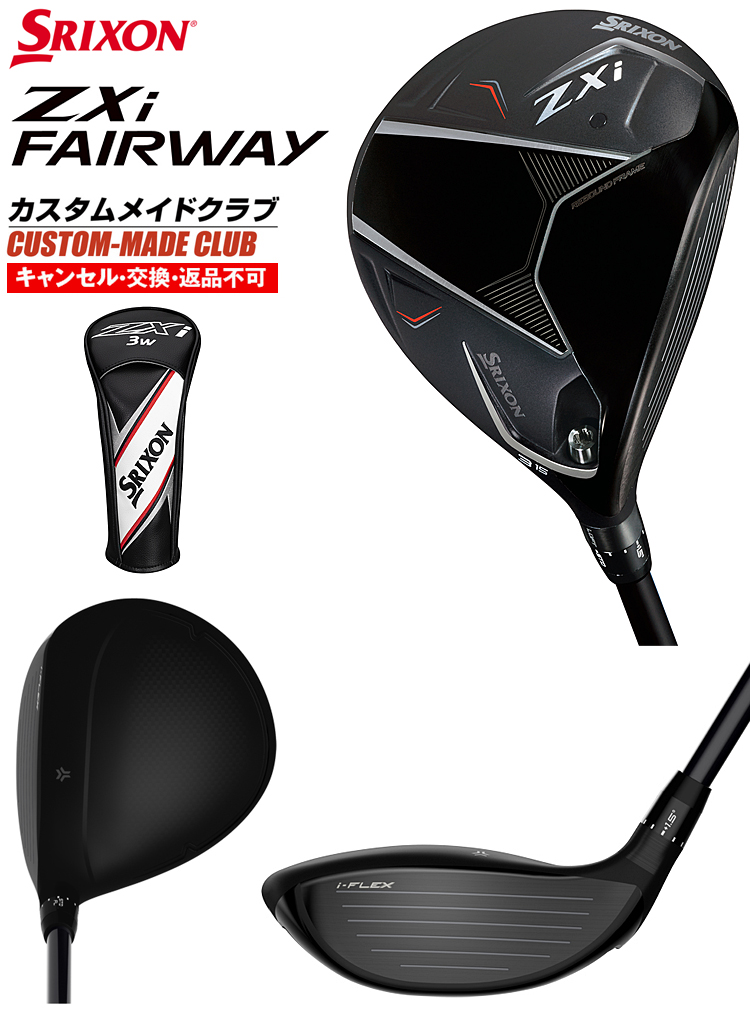 DUNLOP（ダンロップ） ZXi フェアウェイウッド 24VENTUS RED