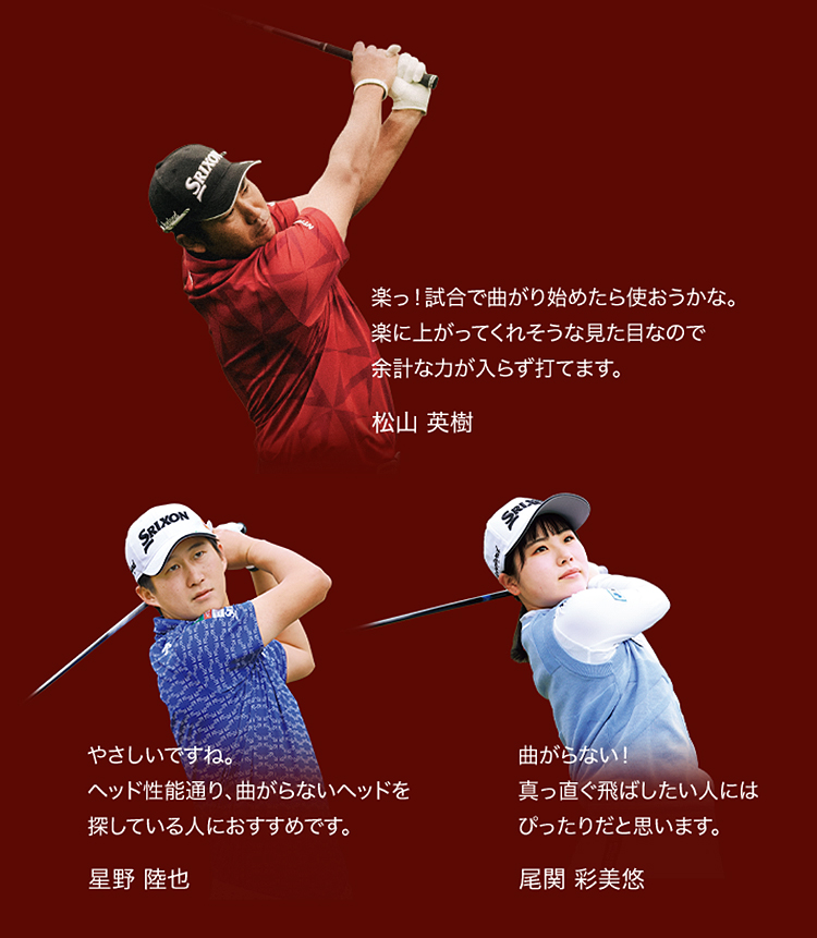 SRIXON DUNLOP ダンロップ 日本正規品 スリクソン ZXi MAX ドライバー
