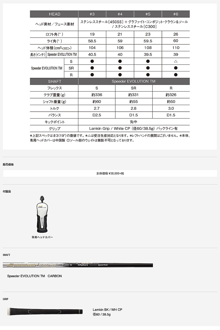 配送員設置 レスキュー グローレ エム テーラーメイド 2019年モデル