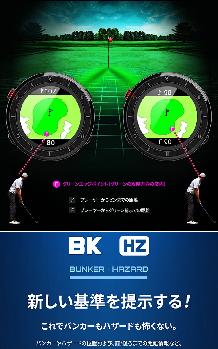 2019年モデル日本正規品 ボイスキャディ T6 ウェアラブルスマート
