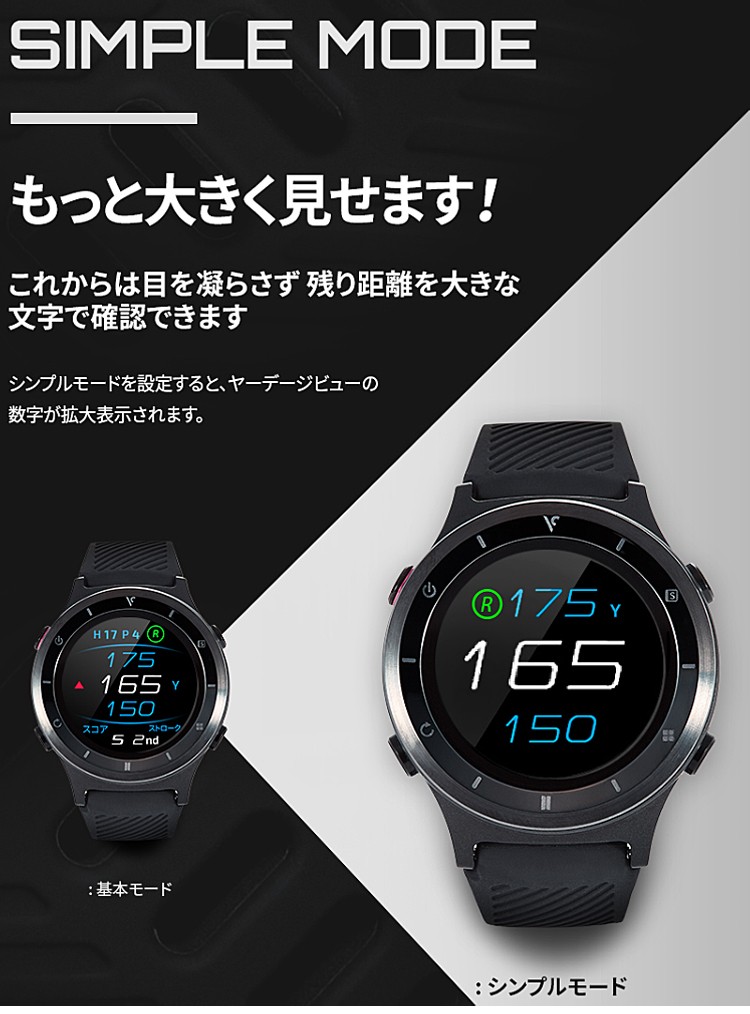 2019年モデル日本正規品ボイスキャディT6ウェアラブルスマートウォッチ。 VOICE CADDIE 2019年モデル日本正規品 ボイスキャディ T6