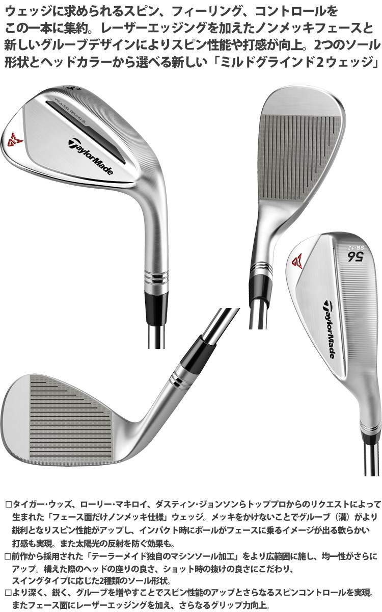 グルーブデ TaylorMade(テーラーメイド)日本正規品 MILLED GRIND3 ウェッジ 2021モデル ダイナミックゴールドスチールシャフト  レフトハンドモデル(左用) EZAKI NET GOLF - 通販 - PayPayモール いスピン - shineray.com.br