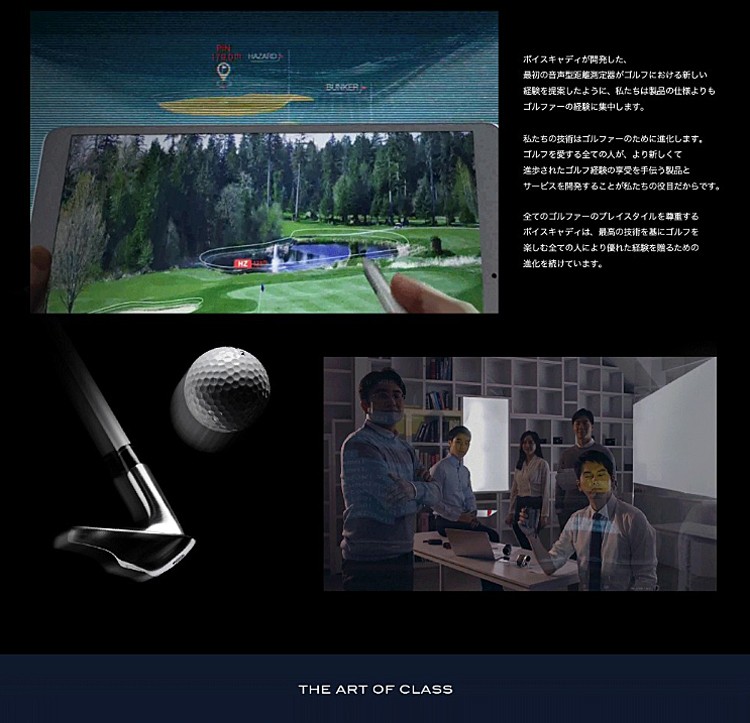 VOICE CADDIE 日本正規品 ボイスキャディ SL1 Limited Edition