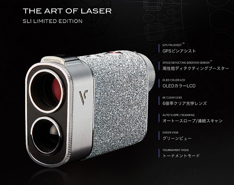 VOICE CADDIE 日本正規品 ボイスキャディ SL1 Limited Edition