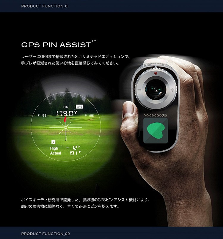 VOICE CADDIE 日本正規品 ボイスキャディ SL1 Limited Edition