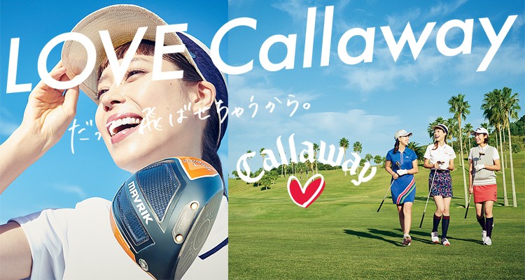 Callaway キャロウェイ マーベリック マックス ライト Callaway キャロウェイ マーベリック マックス ライト