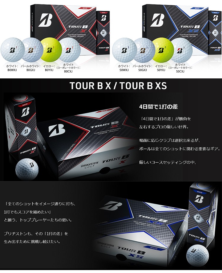 2020年モデル日本正規品！ ブリヂストンゴルフ ツアービー シリーズ 