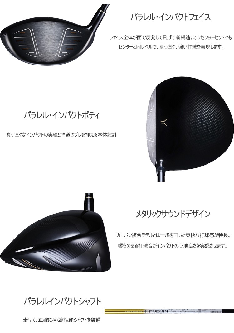 マルマンゴルフ マルマン シャトル ゴールド 13本セット DR