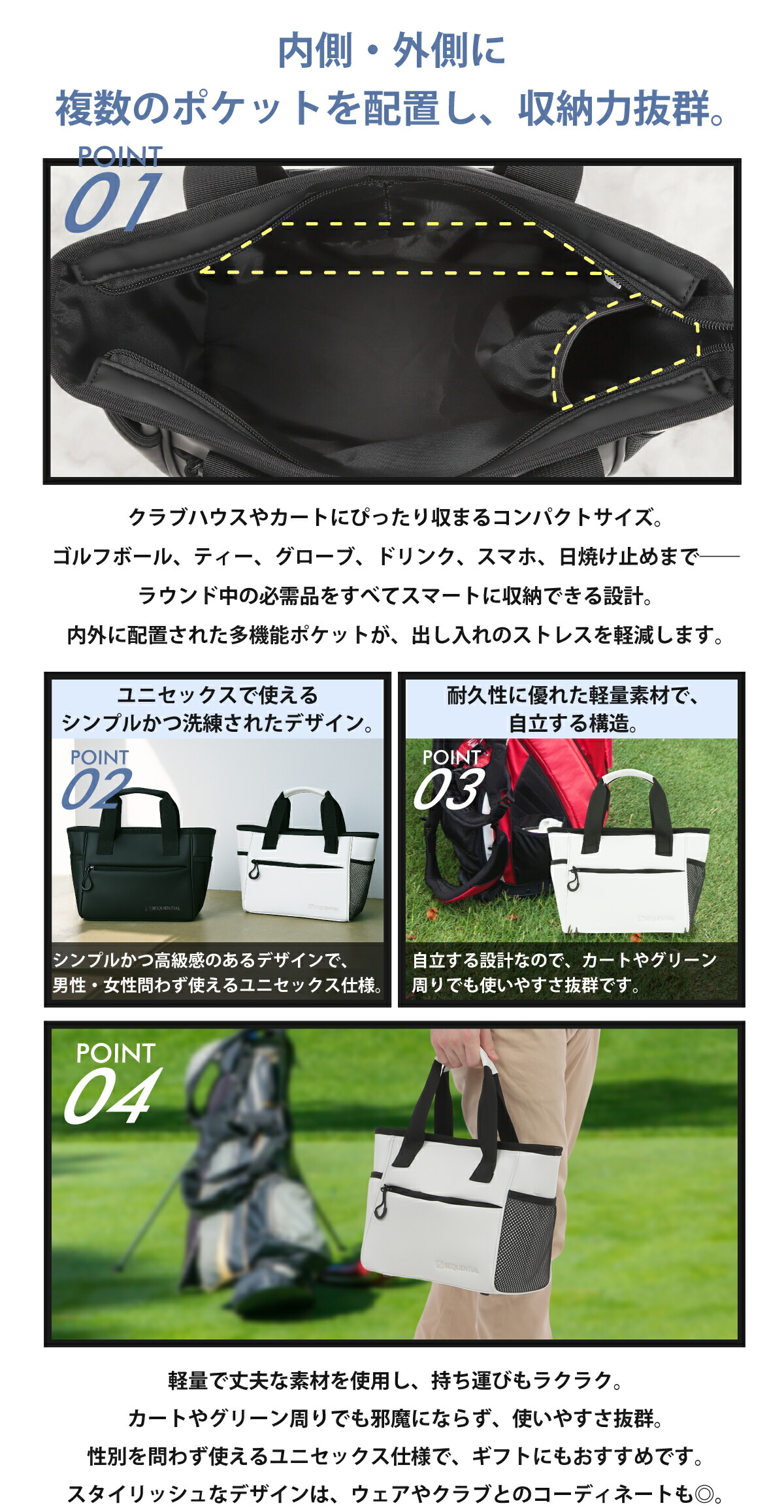 機能性とデザイン性を兼ね備えたラウンドバッグ