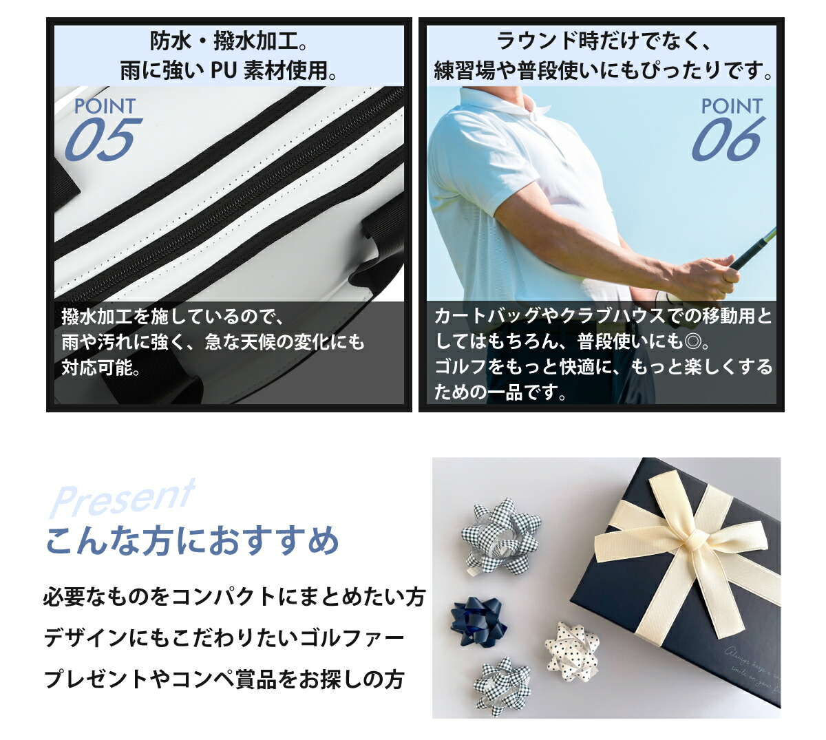 軽量ながらも耐久性のある素材