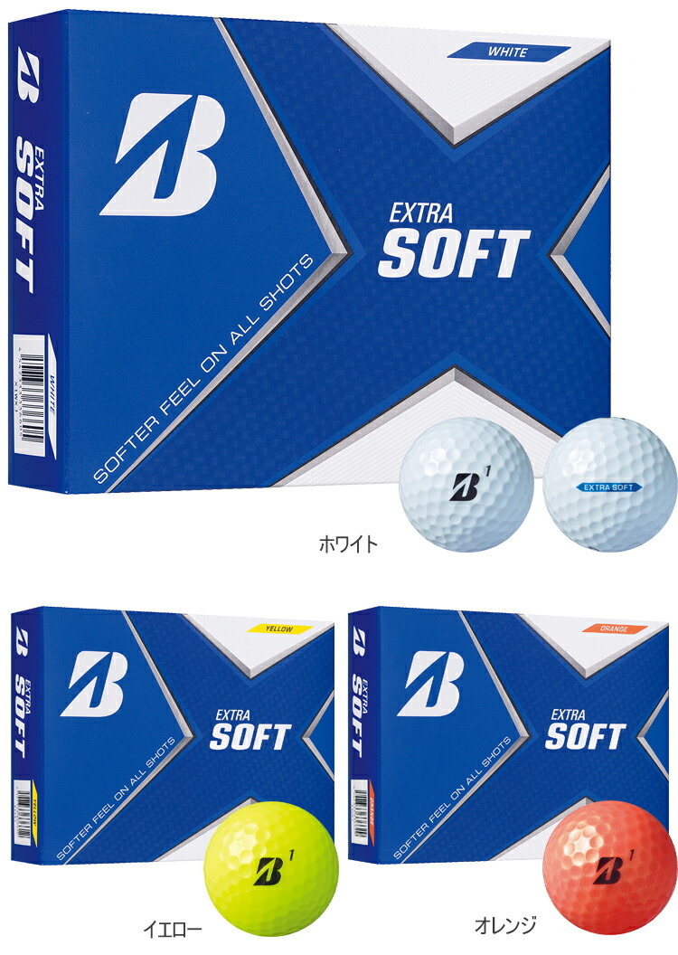 2021年モデル日本正規品 ブリヂストンゴルフ エクストラソフト ゴルフボール 1ダース(12個入り) 「BRIDGESTONE GOLF EXTRA  SOFT」 あすつく対応 :10001981:エザンスゴルフ(EZANSU GOLF) 通販 