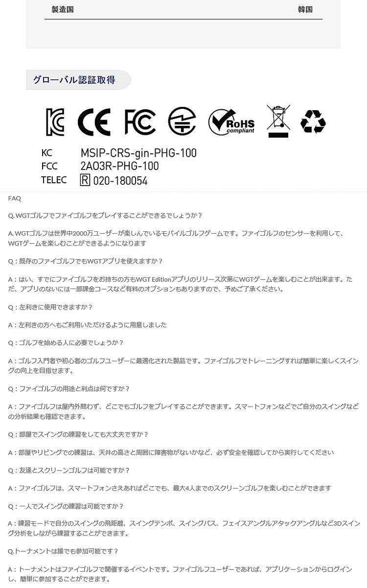 ファイゴルフ WGT Edition シュミレーター ゴルフ練習機 本体＋