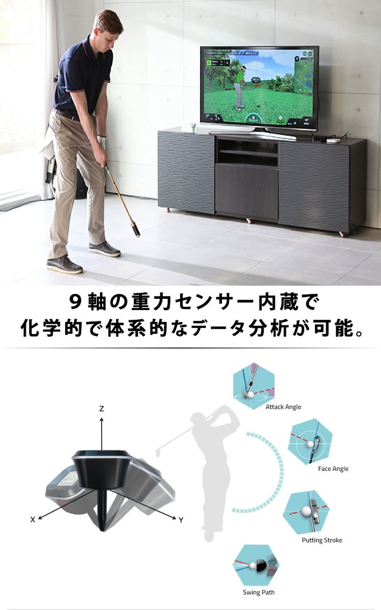 Phigolf Home Golf Game Simulator Sensor & Generic Swing