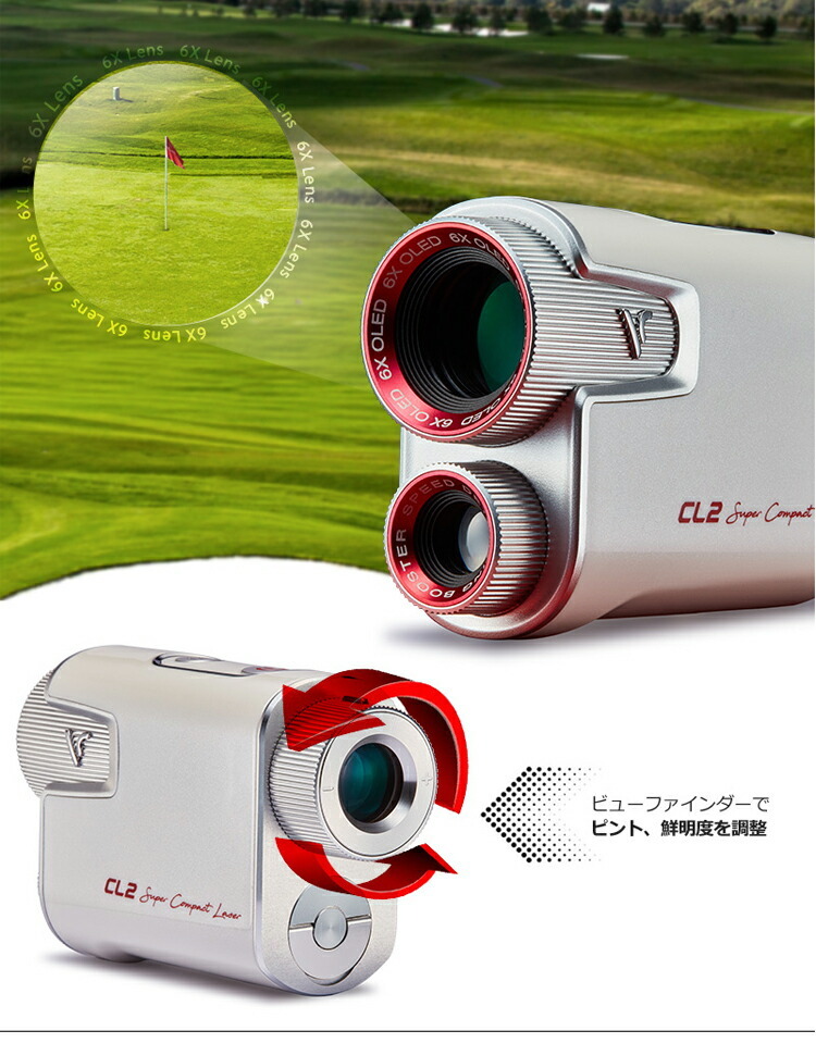 VOICE CADDIE 2022年継続モデル日本正規品 ボイスキャディ CL2