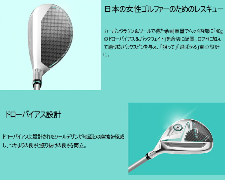 TaylorMade - 新品 SIM GLOIRE レスキュー #4 AIR Speeder S セール・アウトレット】SIM グローレ レスキュー Air Speeder TM