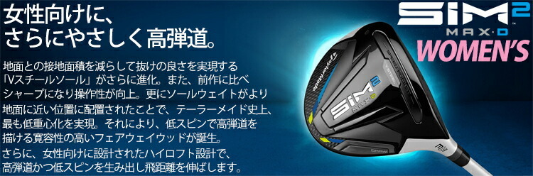 TaylorMade - セブン様用 テーラーメイド Taylormade シャフト TENSEI 青 テーラーメイド FW用互換 スリーブ付きシャフト 三菱ケミカル