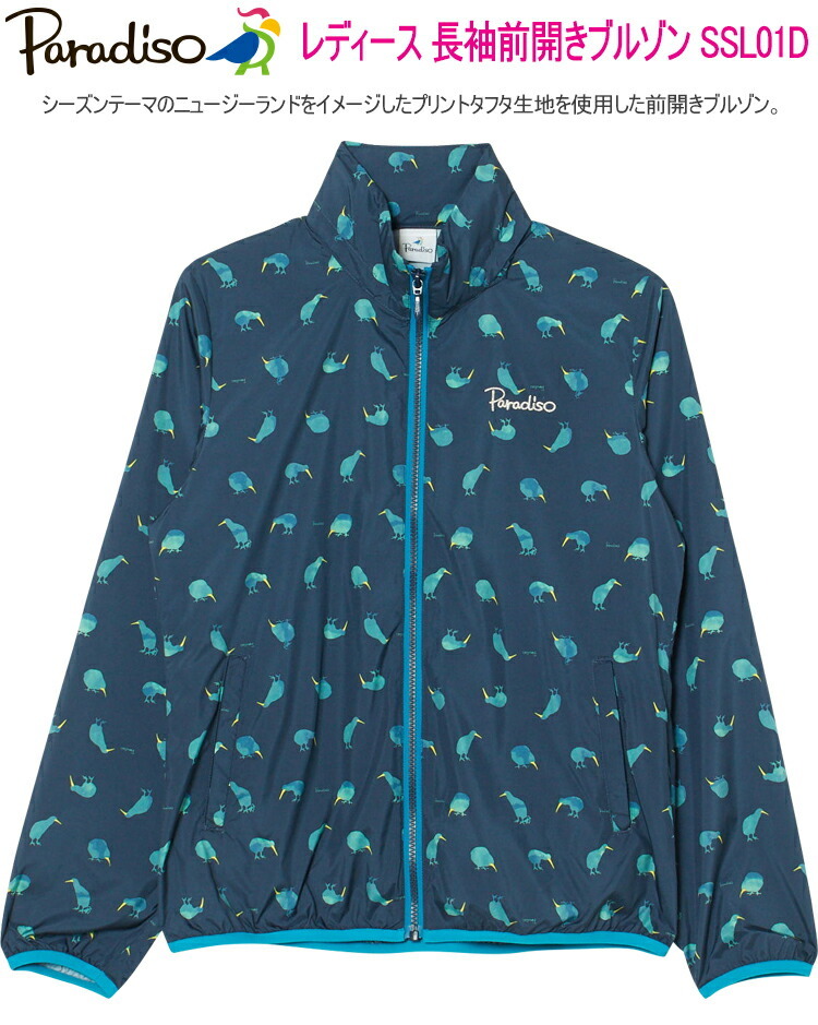 ブリヂストン ゴルフ パラディーゾ 長袖前開きブルゾン 撥水