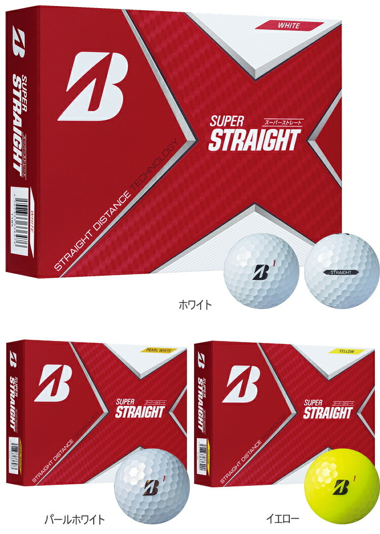 2021年モデル日本正規品 ブリヂストンゴルフ スーパーストレート ゴルフボール 1ダース(12個入り) 「BRIDGESTONE GOLF  SUPER STRAIGHT」あすつく対応 :10001980:エザンスゴルフ(EZANSU GOLF) 通販 