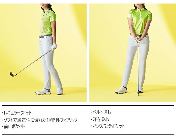 adidas（アディダス） 2021年春夏モデル36％OFF！ EX STRETCH ACTIVE