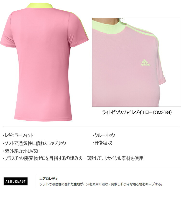 adidas（アディダス） 2021年春夏モデル40％OFF！ スリーブストライプ