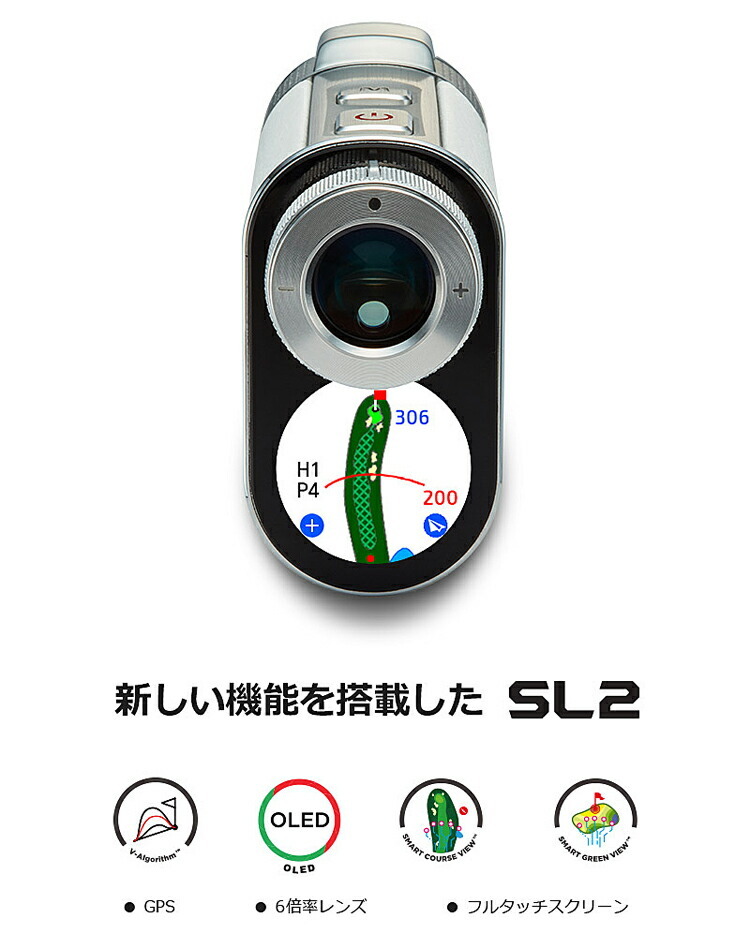 voice caddie SL2 ゴルフ　距離計　GPS　ボイスキャディ VOICE CADDIE（ボイスキャディ） 2022年継続モデル日本正規品 SL2
