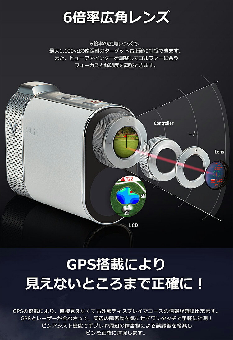VOICE CADDIE（ボイスキャディ） 2022年継続モデル日本正規品 SL2