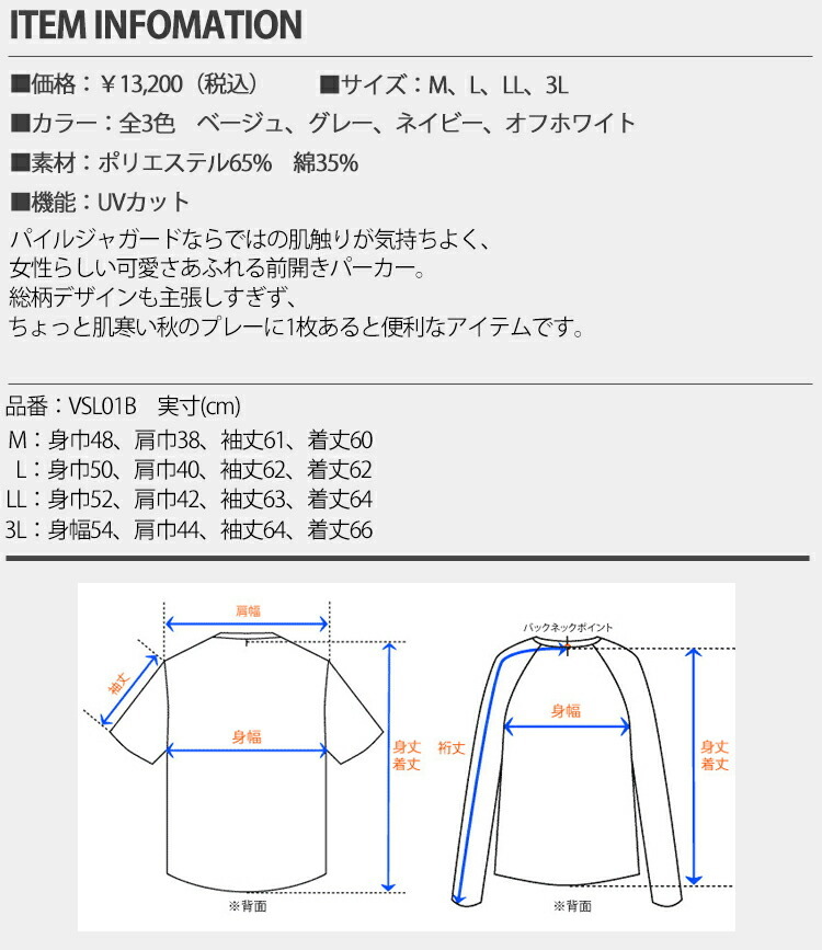 07955485_vsl01bspec8.jpg