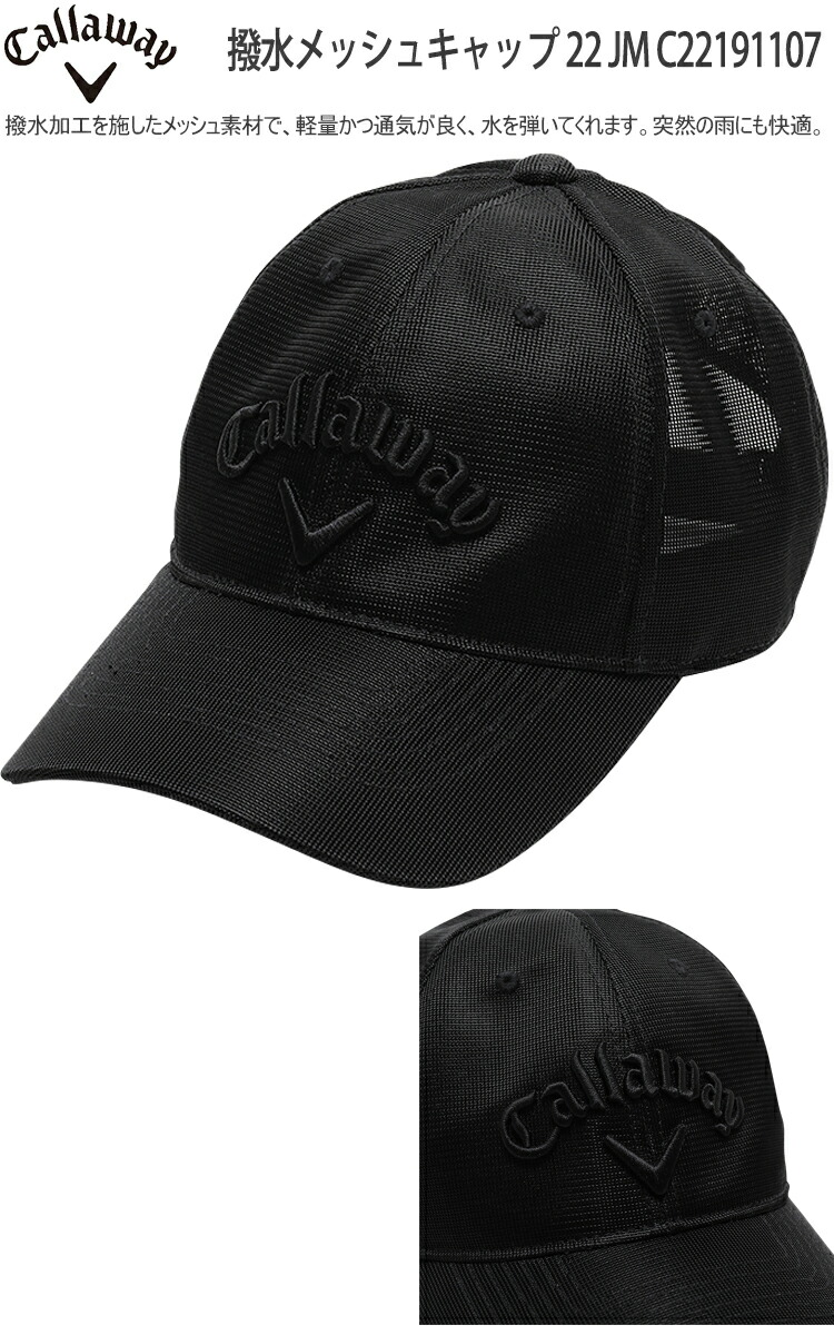 Callaway（キャロウェイ） 2022年春夏モデル日本正規品 ゴルフ 撥水