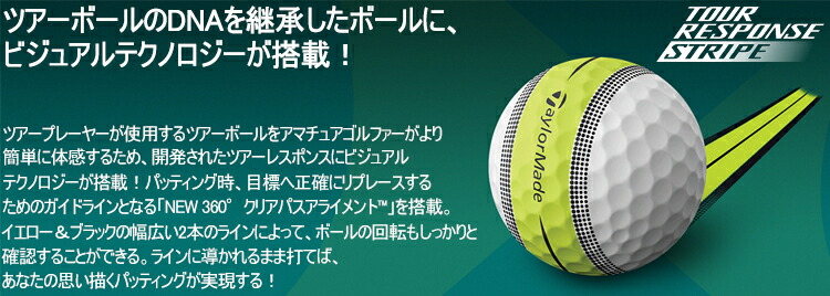 TaylorMade 2022年モデル日本正規品 テーラーメイド ツアー