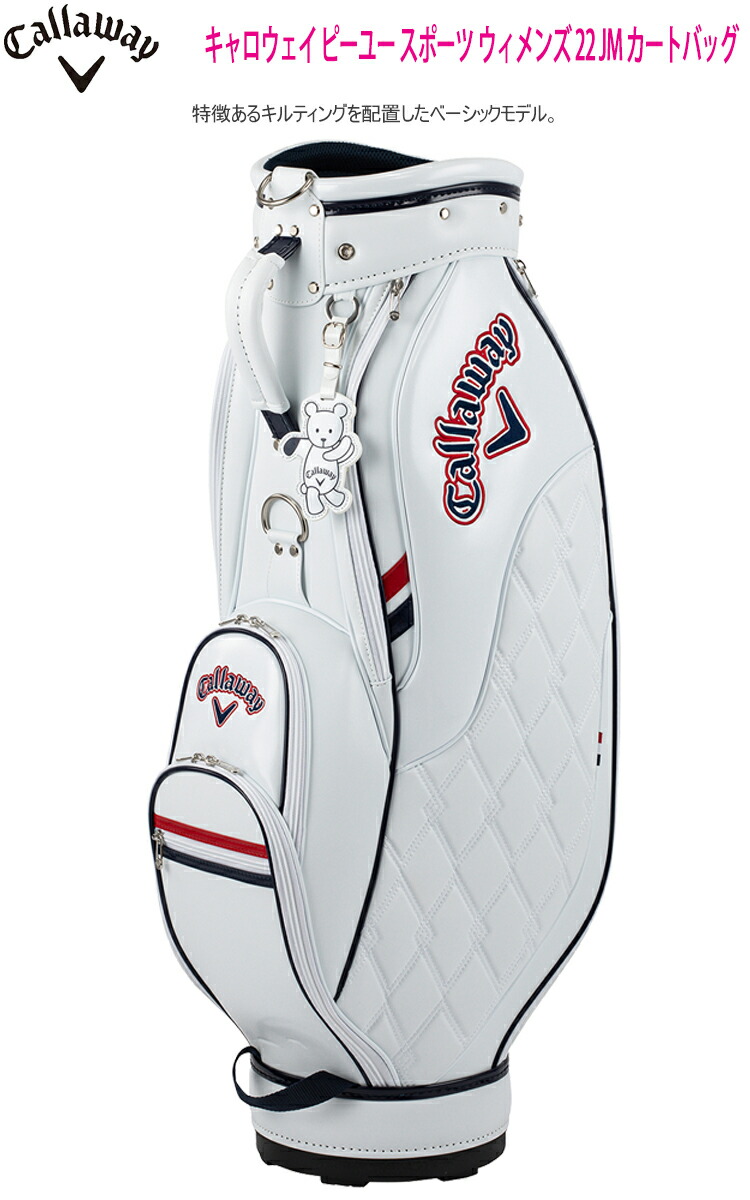 Callaway 2022年モデル日本正規品 キャロウェイ ゴルフ ピーユー