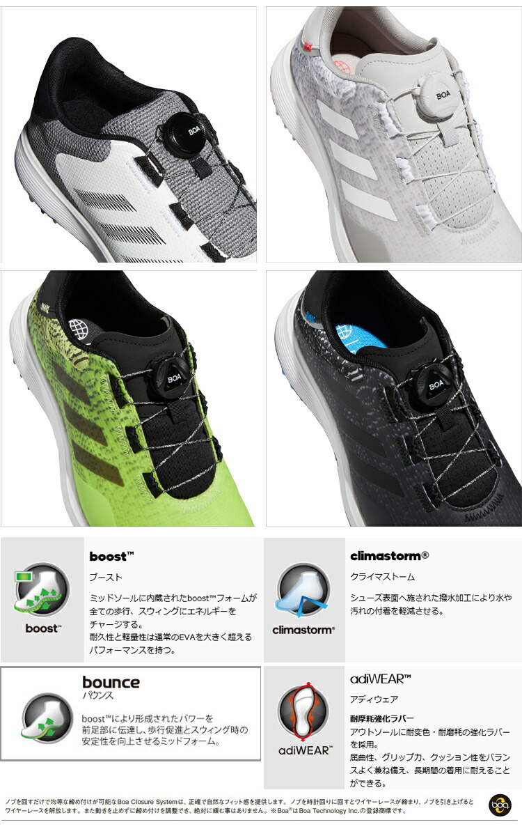 adidas 2022年春夏モデル日本正規品 アディダス S2G SL ボア