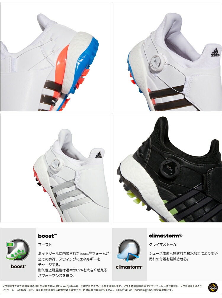 adidas 2022年春夏モデル日本正規品 アディダス ツアー360 22 adidas 2022年春夏モデル日本正規品 アディダス ツアー360 22