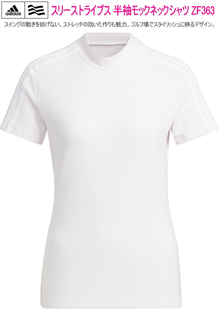 adidas 2022年春夏モデル日本正規品40％OFF アディダス スリー