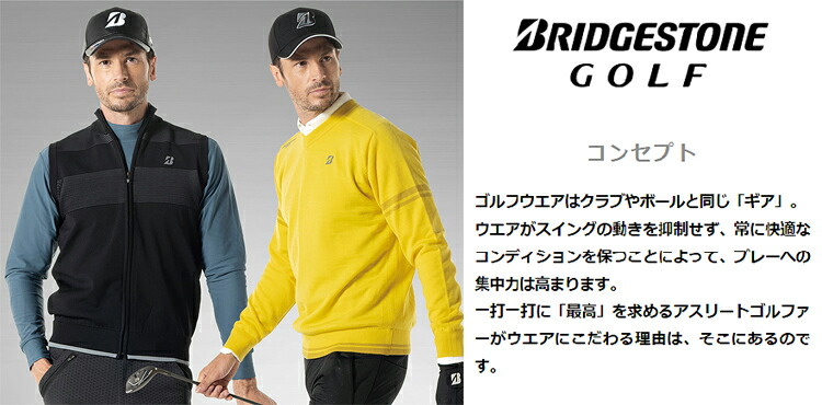 BRIDGESTONE 2022年秋冬モデル20％OFF ブリヂストンゴルフ V