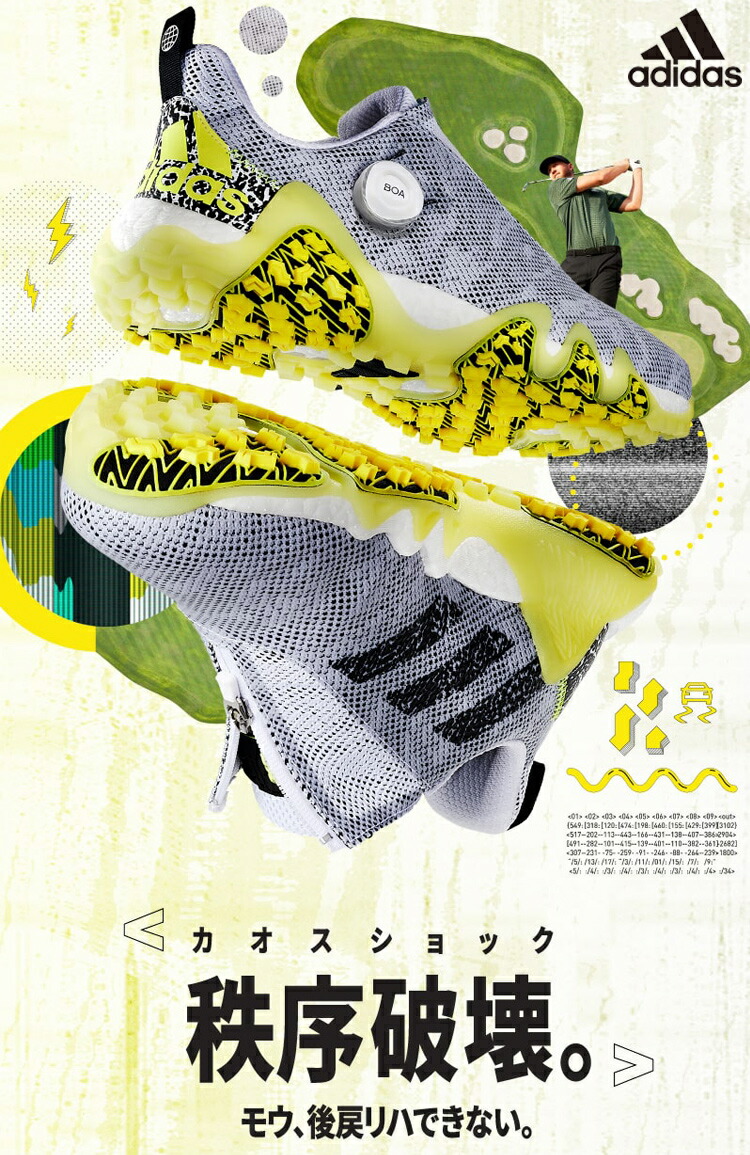 adidas 【レディース】アディダス コードカオス 22 ボア