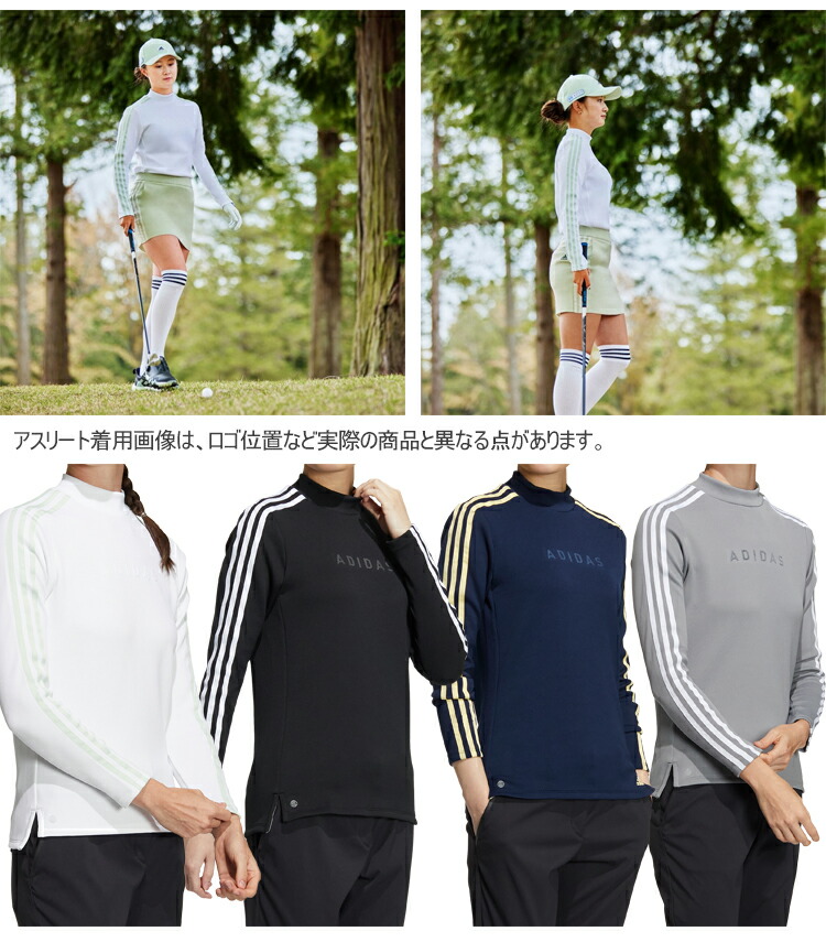 【新品】アディダス ゴルフ 上下セット モックネックシャツ＆スカート L/XL adidas（アディダス） 2022年秋冬モデル日本正規品20％OFF スリー