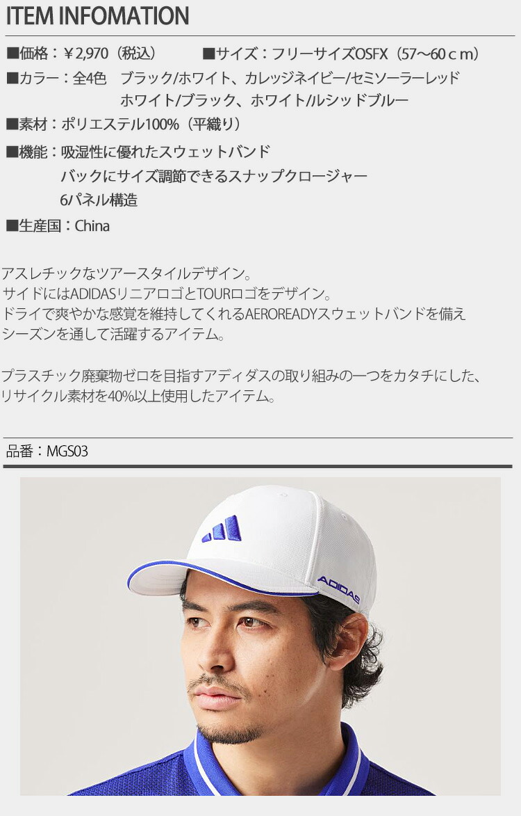 adidas 2023年春夏モデル日本正規品 アディダス サイドロゴ