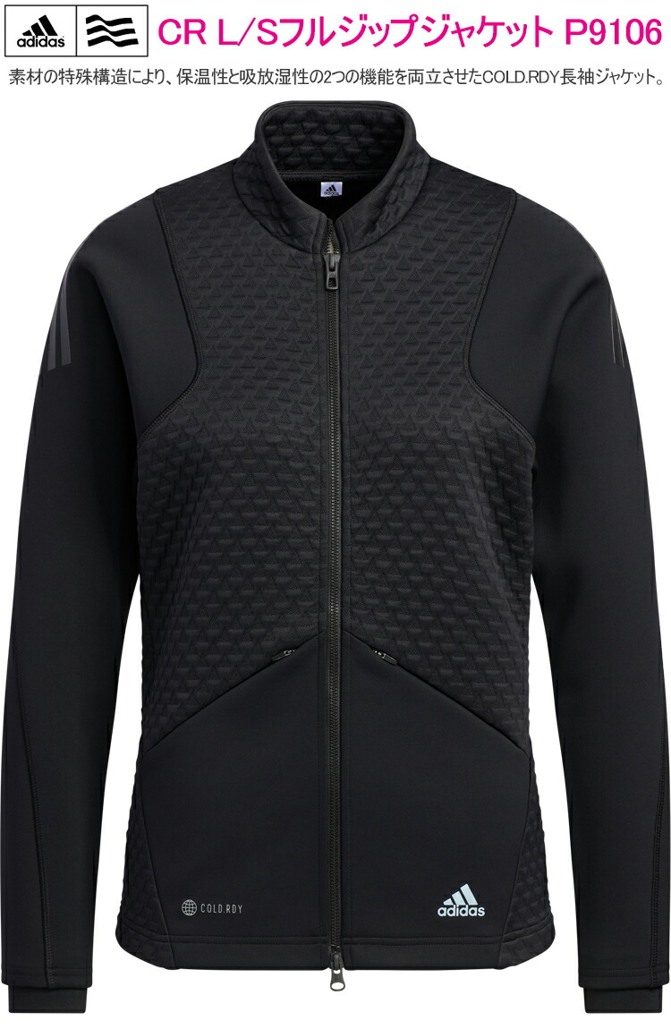 新品adidas ジップアップジャケット 黒　フリースセットアップ　ゴルフ秋冬 adidas 2022年秋冬モデル日本正規品20％OFF アディダス COLD