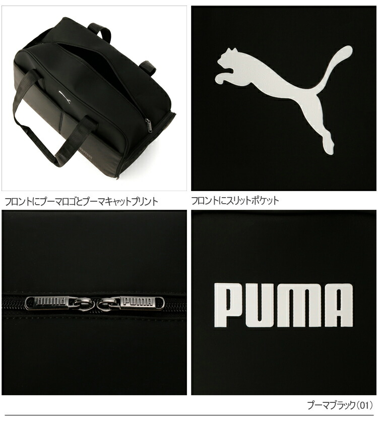 2023年春夏モデル日本正規品 プーマ ゴルフ ゴルフ PUMA BASIC