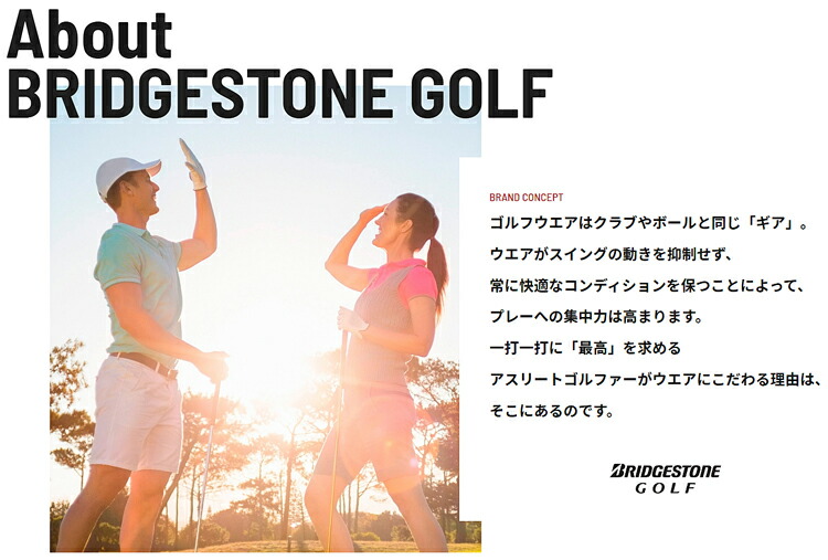 BRIDGESTONE（ブリヂストン） ブリヂストンゴルフ パラディーゾ ロゴ