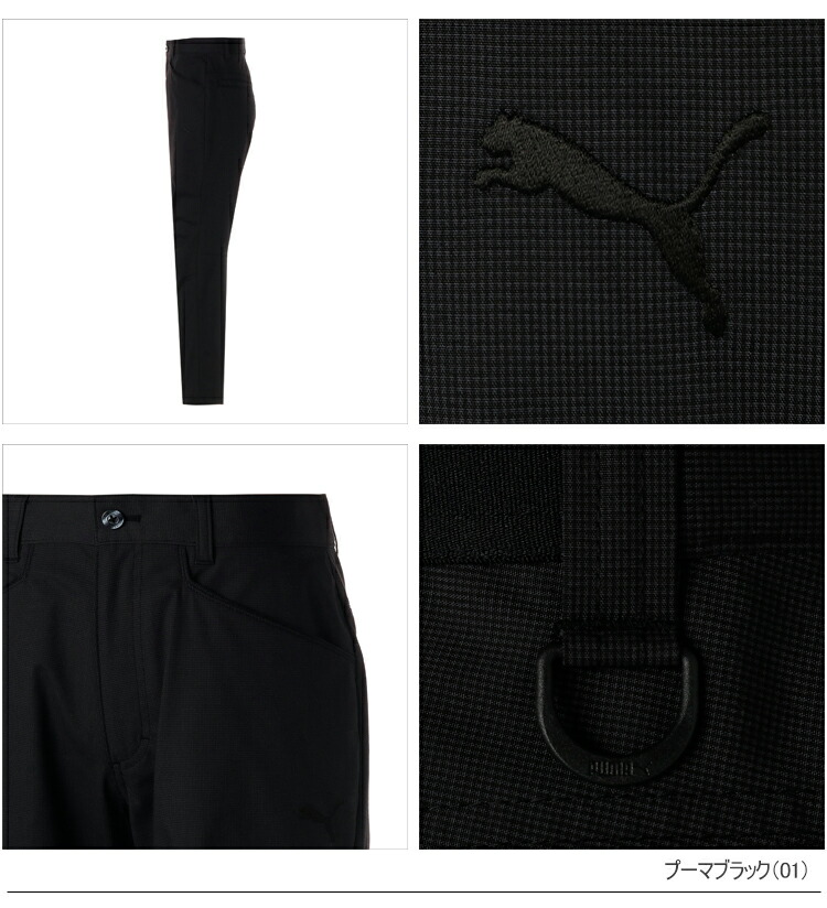 【XL】春夏 プーマ ゴルフ ストレッチ チドリ スリムテーパード パンツ PUMA パンツ プーマ メンズ ゴルフ ストレッチ ダイアモンド