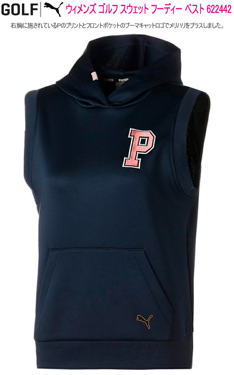 PUMA 2023年春夏モデル日本正規品 プーマ ゴルフ ウィメンズ