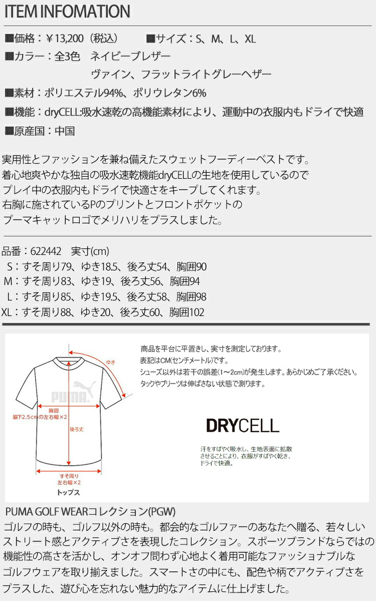 PUMA - まーちゃん0922　レディースゴルフウエア 71CrnXSw5nL._AC_SX569_.jpg