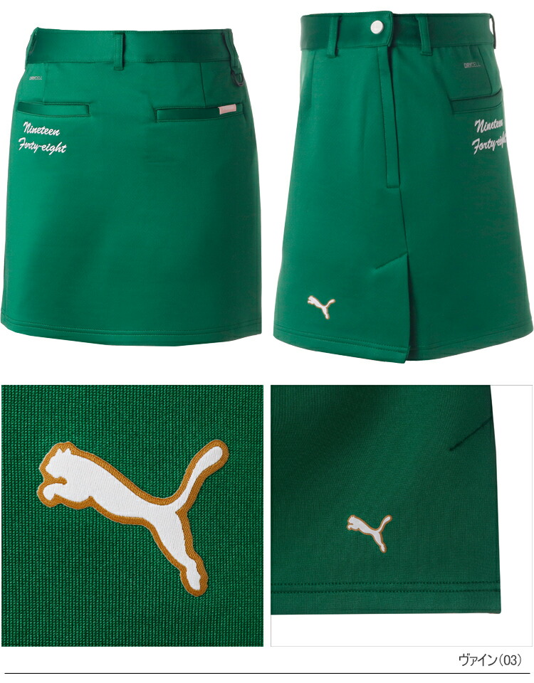PUMA 2023年春夏モデル日本正規品 プーマ ゴルフ ウィメンズ